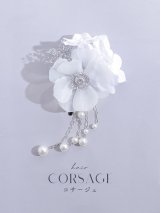 【浴衣小物】和花パールコサージュ【1カラー】