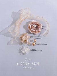【浴衣小物】リボンと小花のコサージュセット【1カラー】