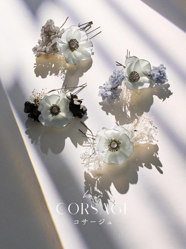 画像1: 【浴衣小物】小花コサージュセット【4カラー】