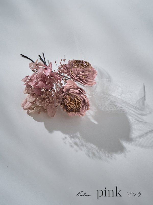 画像3: 【浴衣小物】ドライフラワーコサージュセット【2カラー】	