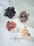 【浴衣小物】フラワーコサージュ【4カラー】[OF04]