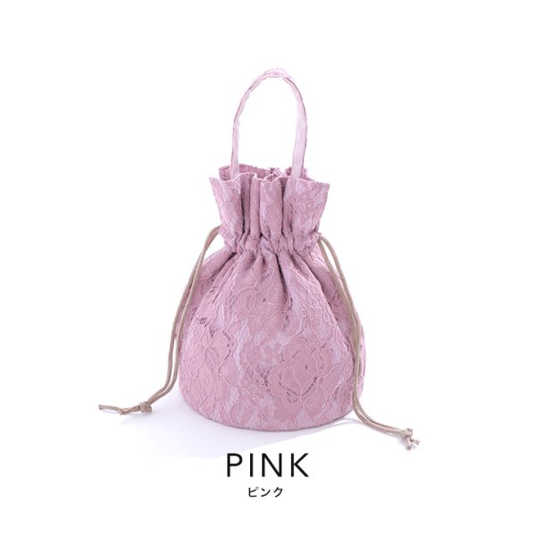 画像4: 【即日発送】レース巾着袋 / 巾着バッグ [YMT]