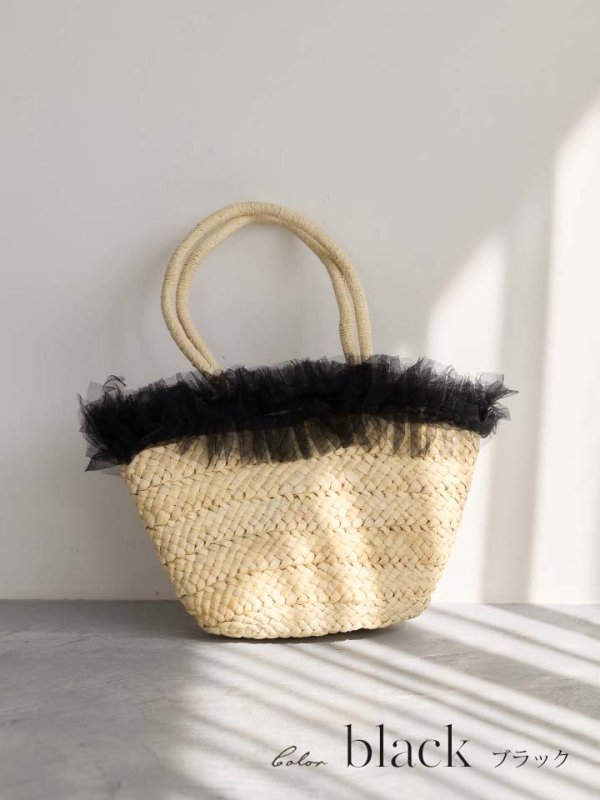 画像3: フリルチュールカゴバッグ【2カラー】