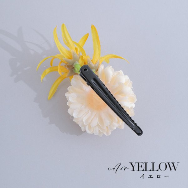 画像13: 【浴衣小物】小花コサージュ【4カラー】[HC02]