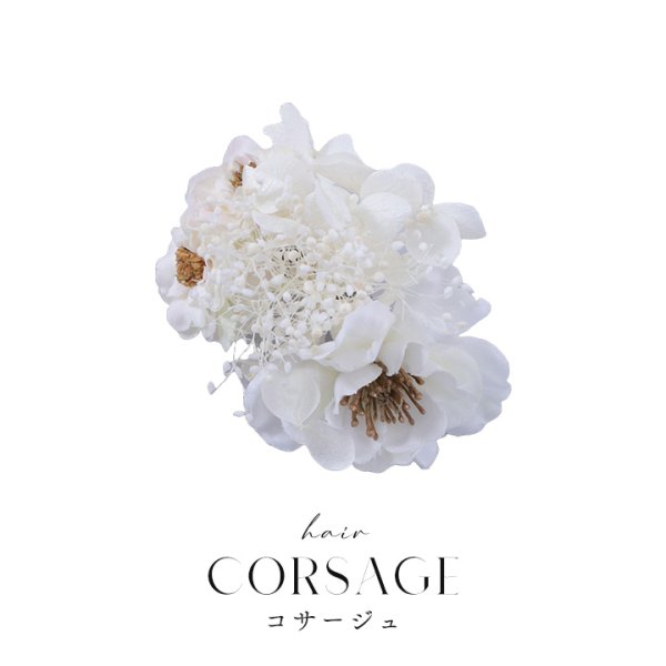 画像3: 【浴衣小物】三連フラワーコサージュ【2カラー】[YMT]