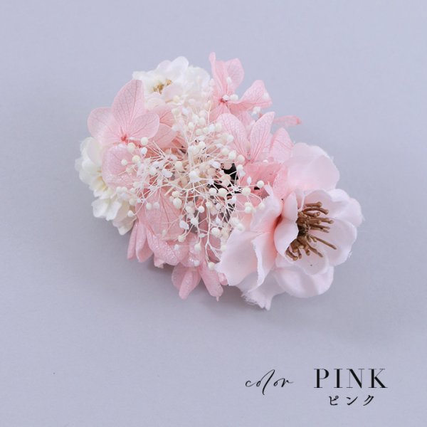 画像4: 【浴衣小物】三連フラワーコサージュ【2カラー】[YMT]