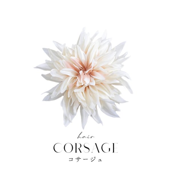 画像3: 【浴衣小物】フラワーコサージュ【1カラー】[YMT]