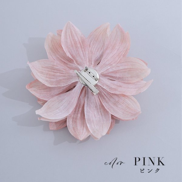 画像9: 【浴衣小物】フラワーコサージュ【2カラー】[HC02]