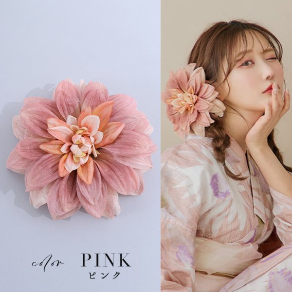 画像3: 【浴衣小物】フラワーコサージュ【2カラー】[HC02]