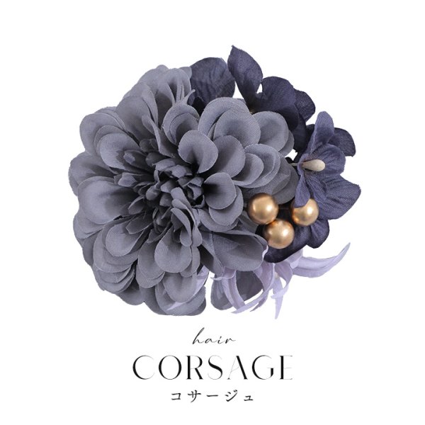画像11: 【浴衣小物】3連フラワーコサージュ【3カラー】[HC02]