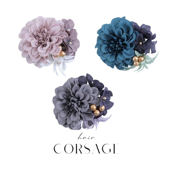 画像14: 【浴衣小物】3連フラワーコサージュ【3カラー】[HC02]