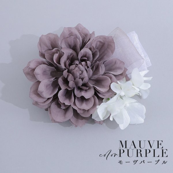 画像9: 【浴衣小物】オーガンジーリボン付き小花コサージュ【4カラー】[YMT]