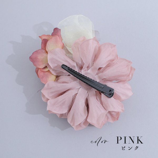 画像7: 【浴衣小物】オーガンジーリボン付き小花コサージュ【4カラー】[YMT]