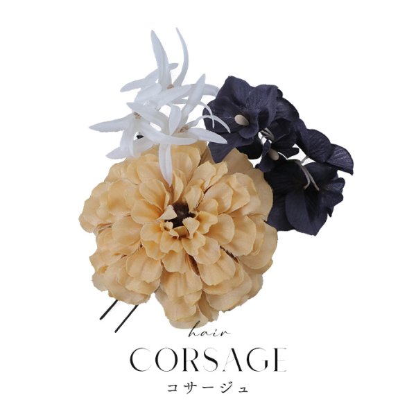画像6: 【即日発送】【浴衣小物】フラワーコサージュ3点セット【5カラー】[HC02]