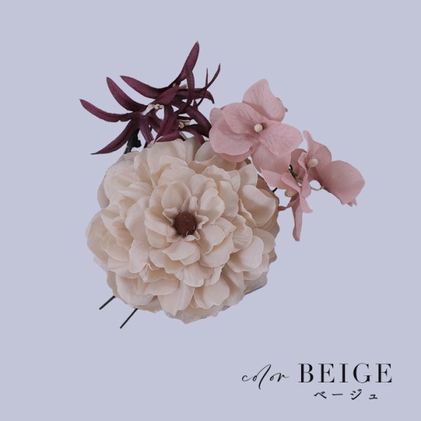 画像7: 【即日発送】【浴衣小物】フラワーコサージュ3点セット【5カラー】[HC02]