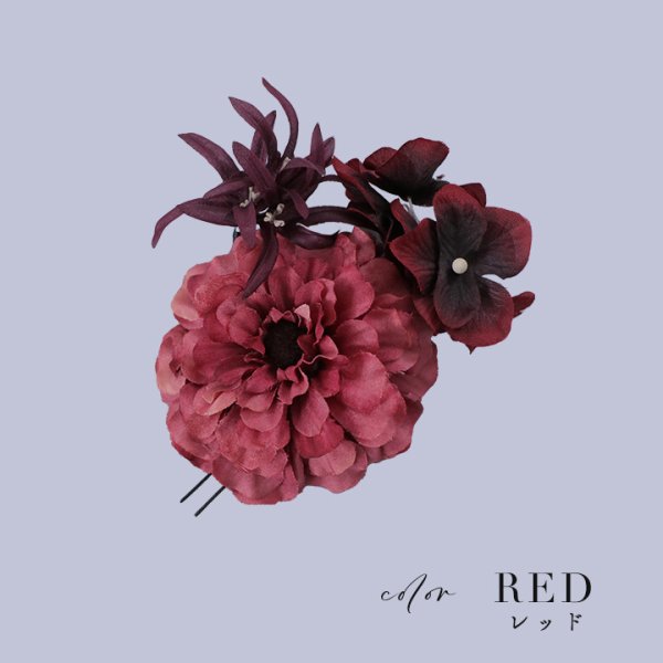 画像9: 【即日発送】【浴衣小物】フラワーコサージュ3点セット【5カラー】[HC02]