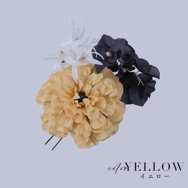 画像11: 【即日発送】【浴衣小物】フラワーコサージュ3点セット【5カラー】[HC02]