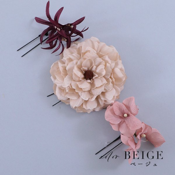 画像12: 【即日発送】【浴衣小物】フラワーコサージュ3点セット【5カラー】[HC02]