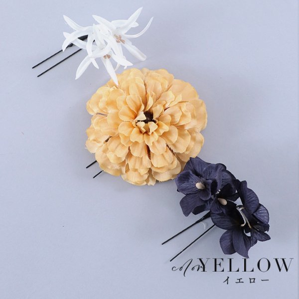 画像16: 【即日発送】【浴衣小物】フラワーコサージュ3点セット【5カラー】[HC02]