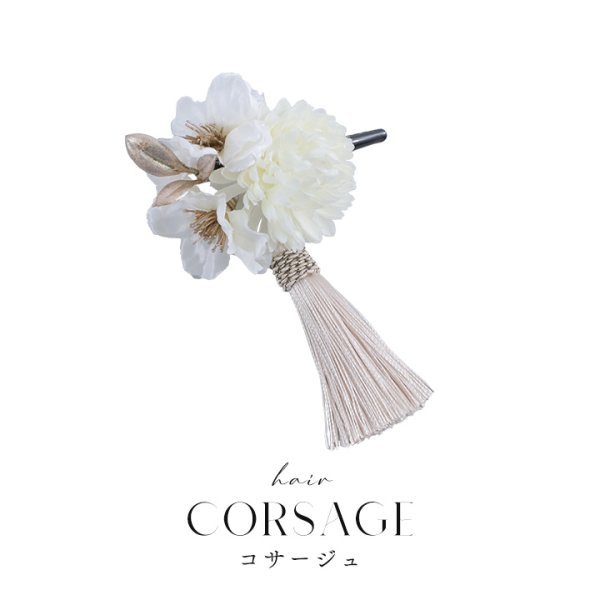 画像3: 【浴衣小物】タッセル付き三連フラワーコサージュ【2カラー】[HC02]