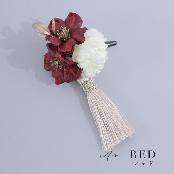 画像4: 【浴衣小物】タッセル付き三連フラワーコサージュ【2カラー】[HC02]