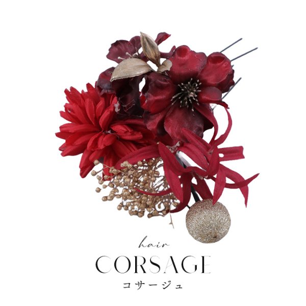 画像6: 【即日発送】【浴衣小物】小花コサージュ5点セット【5カラー】[YMT]