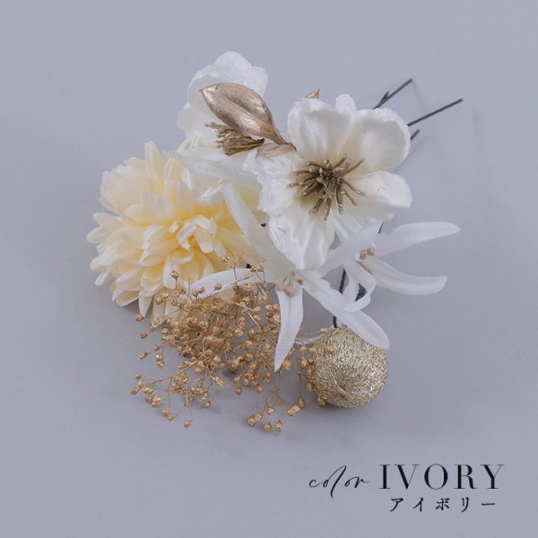 画像7: 【即日発送】【浴衣小物】小花コサージュ5点セット【5カラー】[YMT]