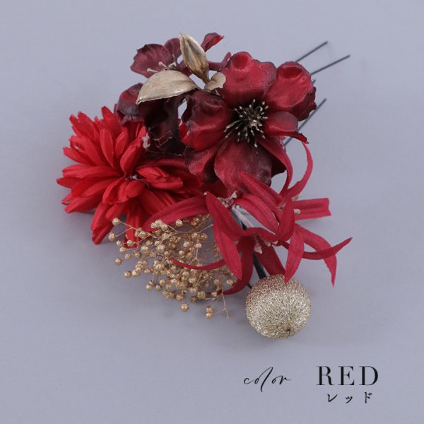 画像11: 【即日発送】【浴衣小物】小花コサージュ5点セット【5カラー】[YMT]