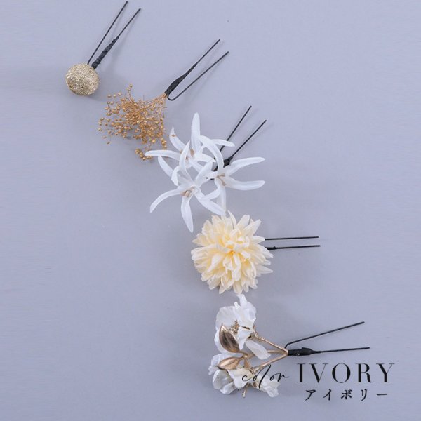 画像12: 【即日発送】【浴衣小物】小花コサージュ5点セット【5カラー】[YMT]