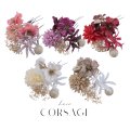 【即日発送】【浴衣小物】小花コサージュ5点セット【5カラー】[HC02]