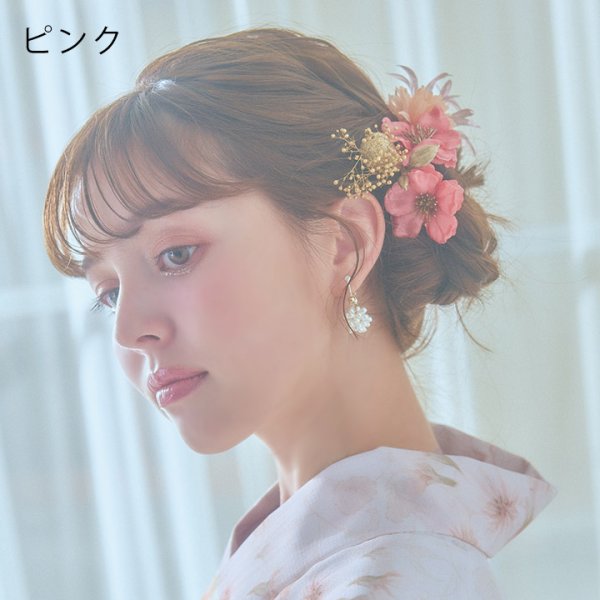 画像19: 【即日発送】【浴衣小物】小花コサージュ5点セット【5カラー】[YMT]