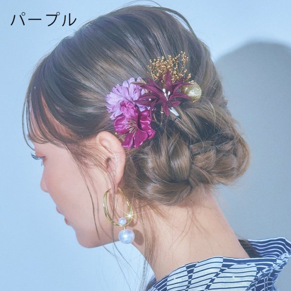 画像20: 【即日発送】【浴衣小物】小花コサージュ5点セット【5カラー】[YMT]