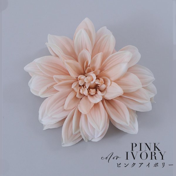 画像13: 【浴衣小物】フラワーコサージュ【4カラー】[YMT]