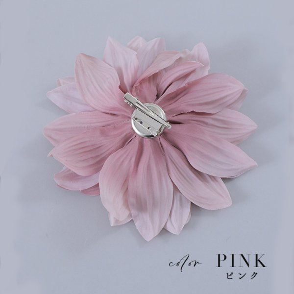 画像8: 【浴衣小物】フラワーコサージュ【4カラー】[YMT]