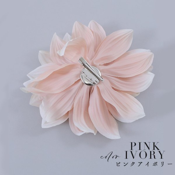 画像14: 【浴衣小物】フラワーコサージュ【4カラー】[YMT]