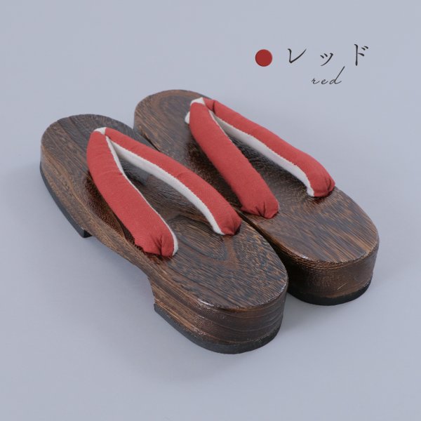 画像10: 【即日発送】【浴衣小物】くすみカラーの無地下駄 単品 【YMT】