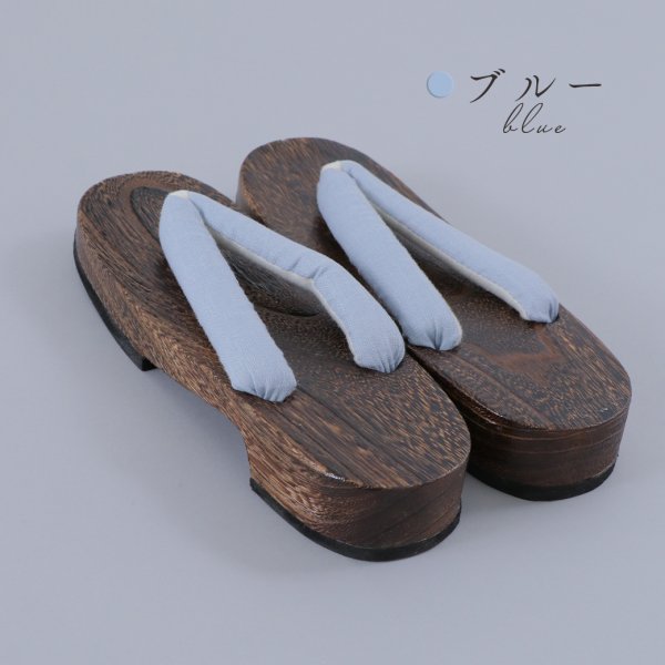 画像8: 【即日発送】【浴衣小物】くすみカラーの無地下駄 単品 【YMT】