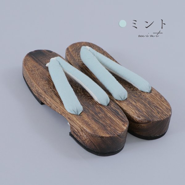 画像7: 【即日発送】【浴衣小物】くすみカラーの無地下駄 単品 【YMT】