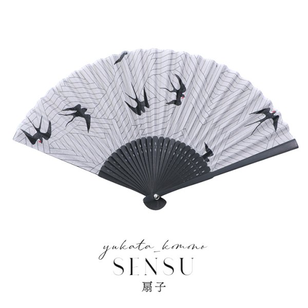 画像5: 【即日発送】【浴衣小物/扇子】古典柄扇子【4カラー】【YMT】