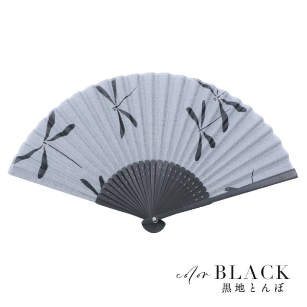 画像6: 【即日発送】【浴衣小物/扇子】古典柄扇子【4カラー】【YMT】