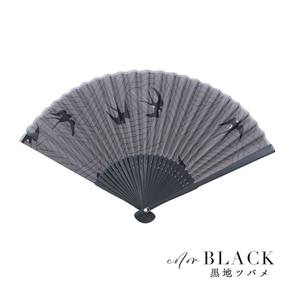 画像7: 【即日発送】【浴衣小物/扇子】古典柄扇子【4カラー】【YMT】