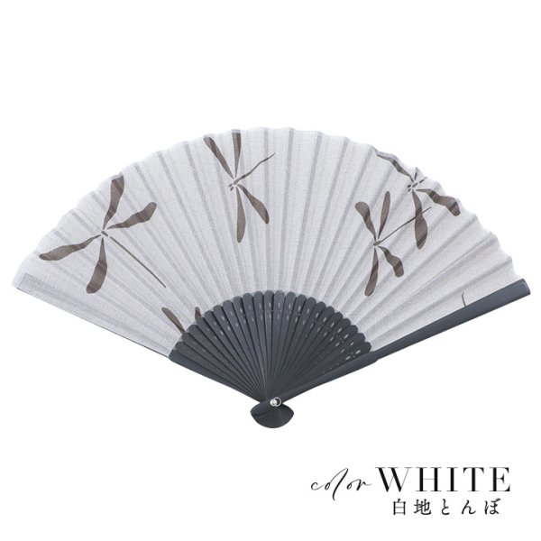 画像8: 【即日発送】【浴衣小物/扇子】古典柄扇子【4カラー】【YMT】