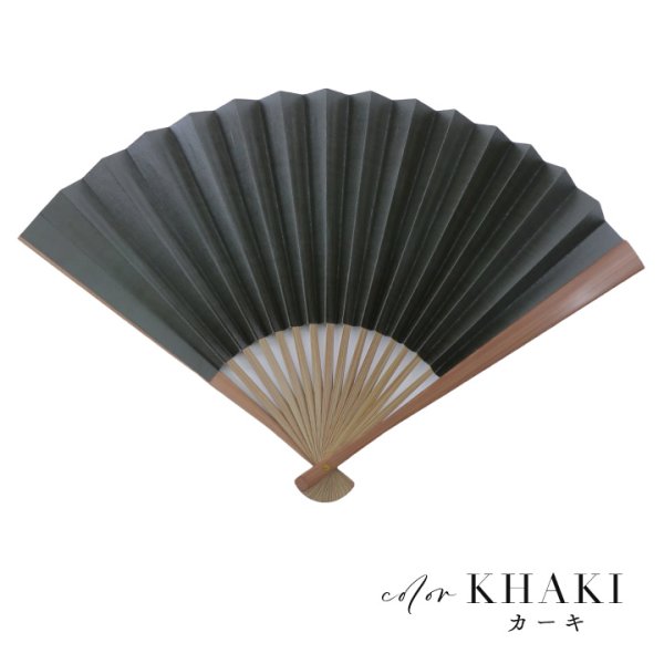 画像7: 【即日発送】【浴衣小物/扇子】シンプル無地扇子【3カラー】【YMT】