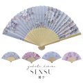 【浴衣小物/扇子】フラワー柄扇子【4カラー】[YMT]
