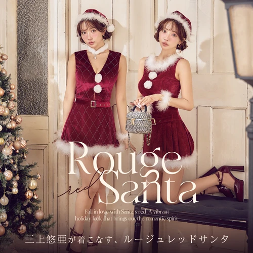 #ルージュレッドサンタ特集