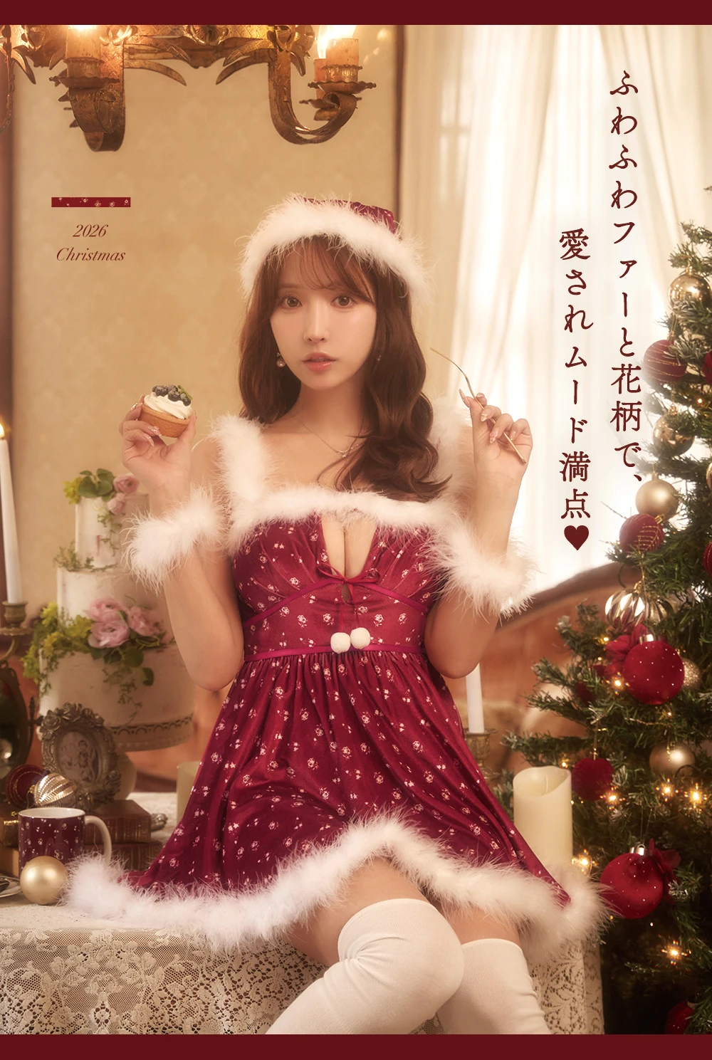花柄カットアウトファーワンピースフレアサンタコスプレ 着用イメージ1