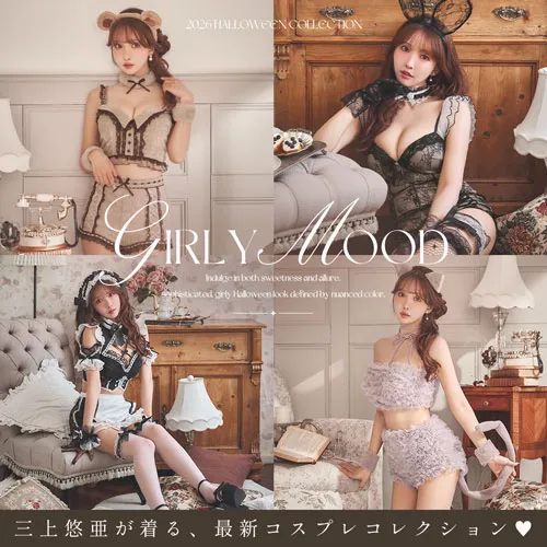 Girly Mood