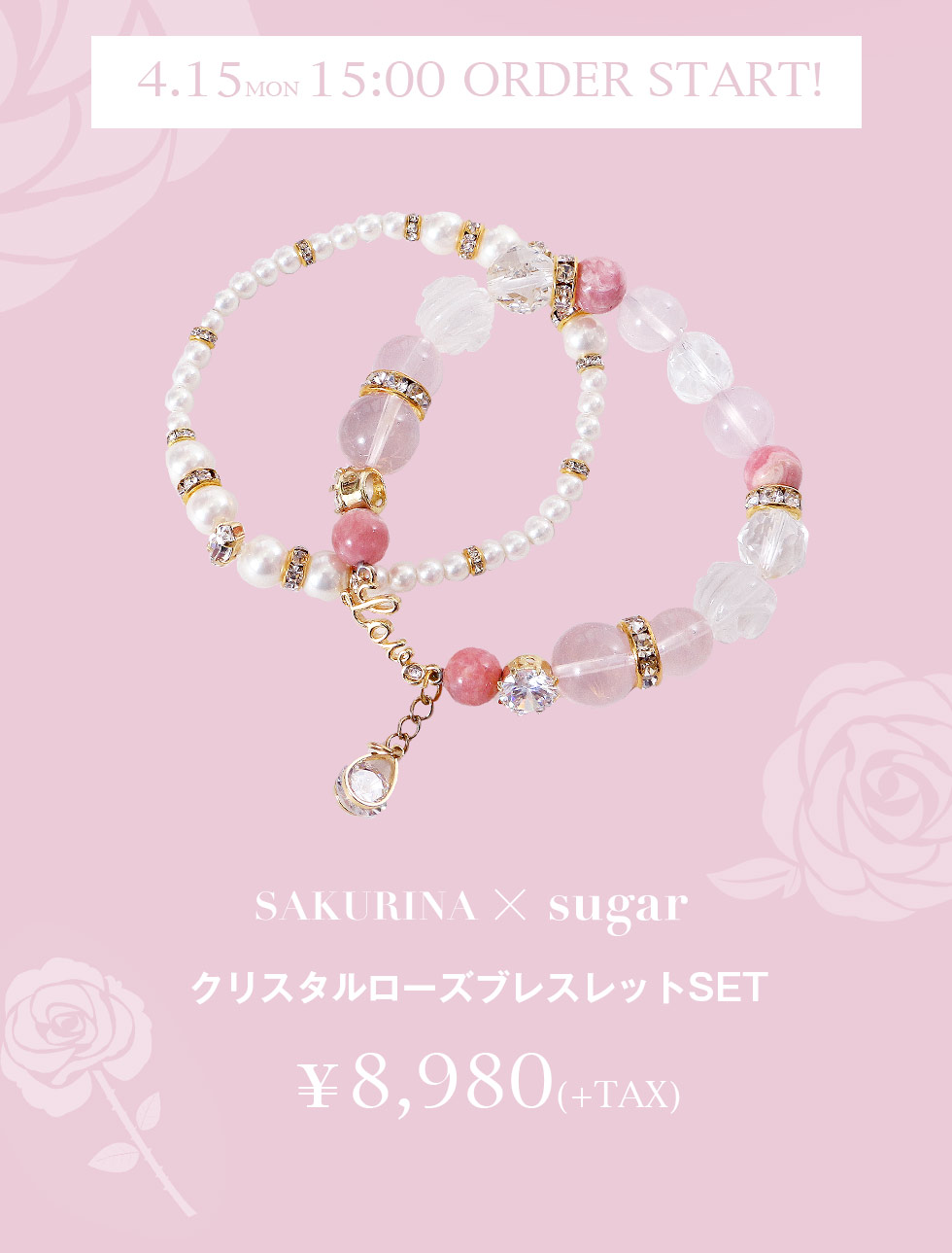 キャバドレス