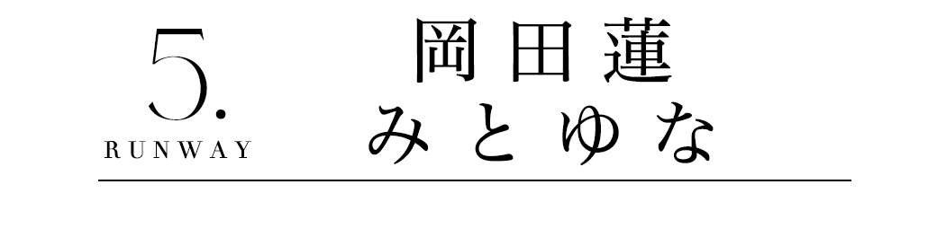 関西コレクション