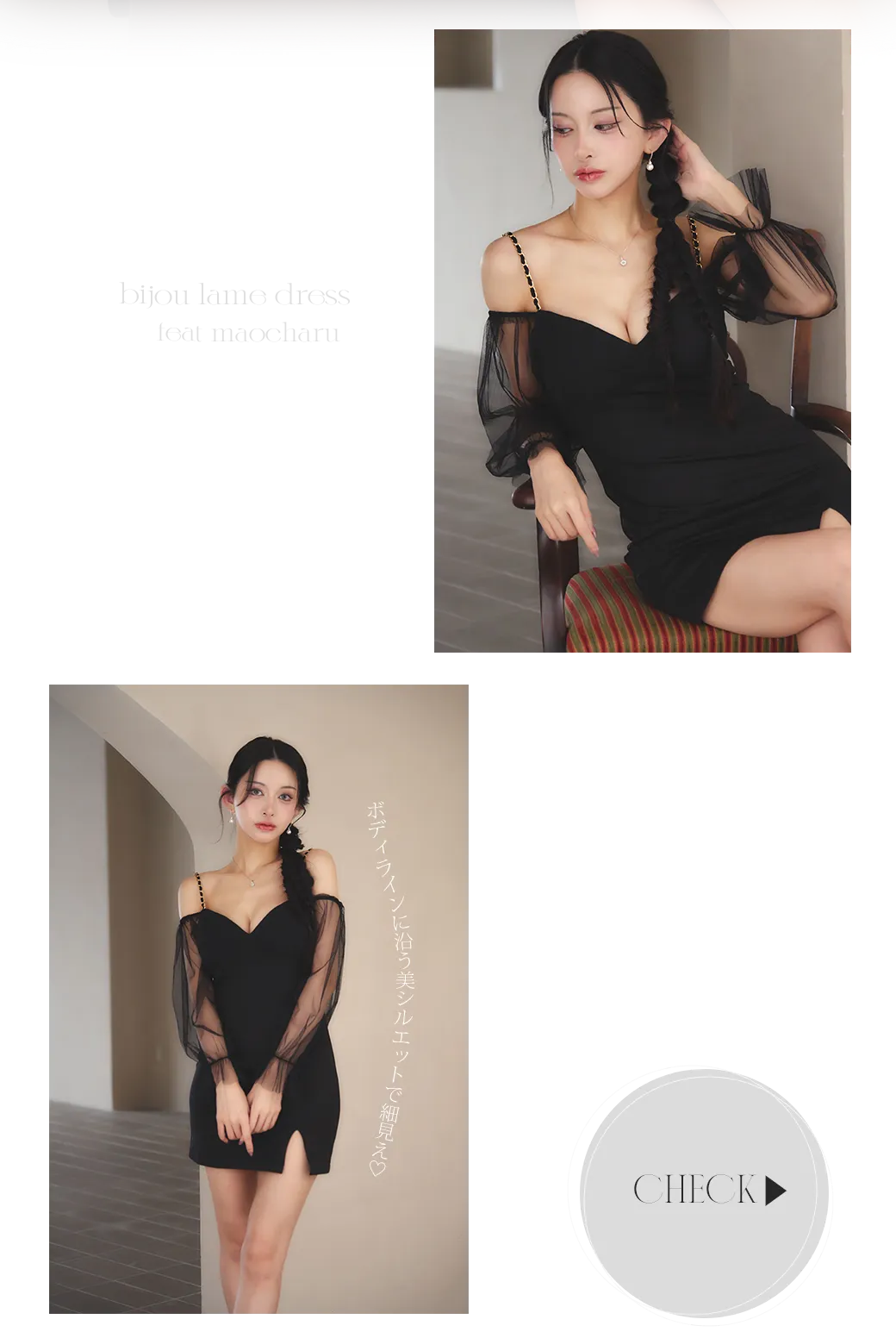 【送料無料!】ビジューミニドレス/キャバドレス3